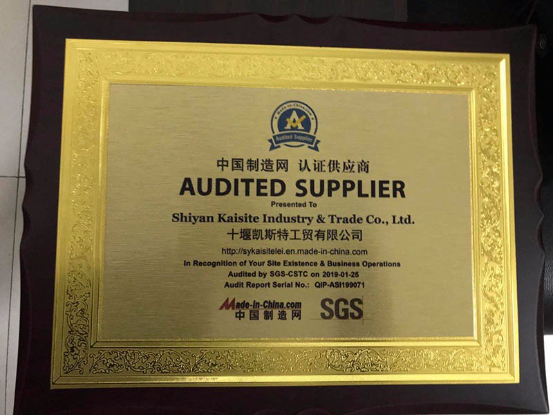 Audited supplier(MIC)